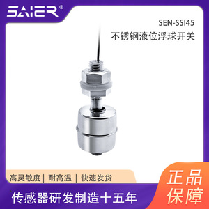 Interruptor de Nivel de Flotador de Acero Inoxidable 304 de 220 V Saishenger, Sensor de Nivel de Líquido - Product Image 3