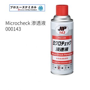 Microcheck Cleaner 18L Agent de détection des défauts invisibles pour surfaces métalliques - Product Image 3