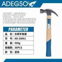 Marteau à griffes en acier de 16oz avec manche en bois 500g Marteau à clous pour toiture de machiniste pour la menuiserie de construction Utilisation de toiture - Product Image 1