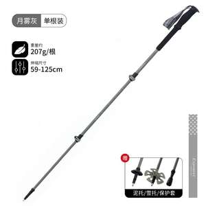 Bâtons de trekking Exponent en alliage d'aluminium 7075, 3 sections, antidérapants, pour la randonnée en montagne, avec embouts en caoutchouc - Product Image 4