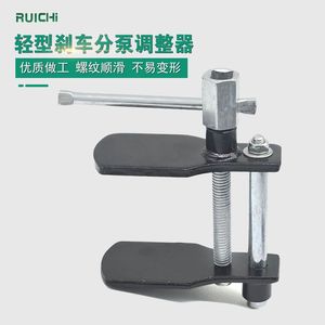 Kit <span class=keywords><strong>de</strong></span> presse à <span class=keywords><strong>piston</strong></span> d'étrier d'installation <span class=keywords><strong>de</strong></span> plaquettes <span class=keywords><strong>de</strong></span> <span class=keywords><strong>frein</strong></span> à disque en acier - Product Image 3
