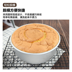 Fixed Bottom Round Cake Pan 4 5 6 7 8 9 10 12 Inch Anodized Aluminum Alloy Chiffon Baking Tray Easy Release Design - Product Image 1