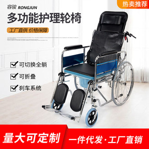 Manual Wheelchair Thickened Steel Tubing <b>Folding</b> With Handbrake <b>Commode</b> Chair For Elderly Disabled Adults - Product Image 5