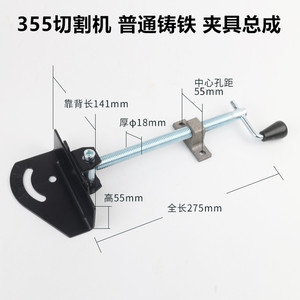 Plowing 355 Steel Machine <b>Clamp</b> Assembly 14 Inch Bench Vise For Cutting Machine Parts - Product Image 2