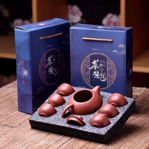 Gran oferta, juego <span class=keywords><strong>de</strong></span> té Gongfu <span class=keywords><strong>de</strong></span> arcilla púrpura, 1 <span class=keywords><strong>tetera</strong></span>, 6 tazas con caja <span class=keywords><strong>de</strong></span> regalo, artículos <span class=keywords><strong>de</strong></span> té <span class=keywords><strong>de</strong></span> cerámica china para negocios <span class=keywords><strong>de</strong></span> oficina en casa - Product Image 2