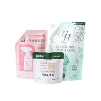 Pochette souple personnalisée de qualité alimentaire avec bec verseur pour jus de fruits et collations liquides pour enfants, avec bouchon à vis