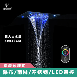 Cabezal de Ducha Rectangular H-50X36PB con LED, Masaje, Rociador Superior, Ecológico, 0.1-1mpa - Product Image 5