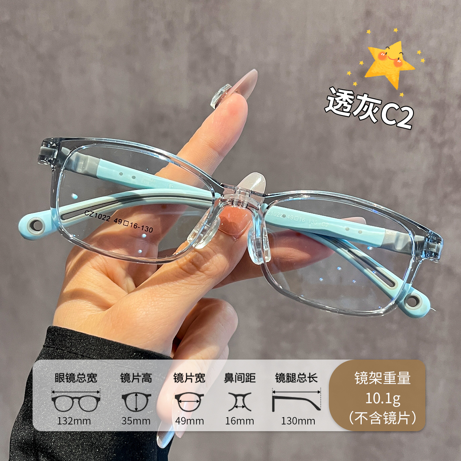 Grigio trasparente c2