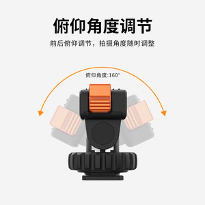 Vrig ขายึดกล้องสำหรับ DJI Action 5Pro 4 3แม่เหล็ก, อะแดปเตอร์ขาตั้งกล้อง - Product Image 3
