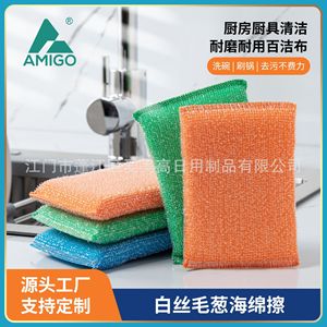 Tampons à récurer épaissis rectangulaires pour casseroles et poêles, fournitures de nettoyage de cuisine, torchons ménagers, effaceurs magiques, directement de l'usine - Product Image 4