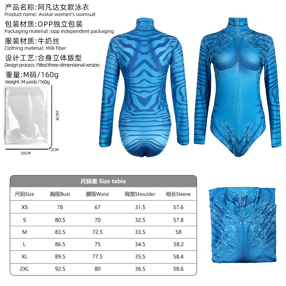 Avatar swimsuit