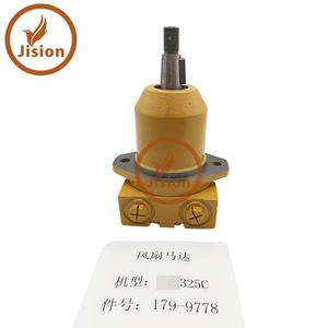 Moteur de ventilateur hydraulique JISION 179-9778 20R-0121 compatible avec 325C 322C |   Machinerie de construction |   Haute qualité |   Durable | - Product Image 4