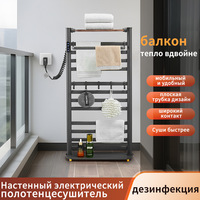 Porte-serviettes sur pied intelligent en alliage d'aluminium, capacité de charge 100 kg, 4 barres, revêtement poudré, chauffe-serviettes électrique pour salle de bain