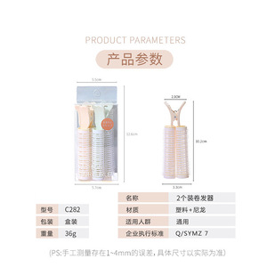 คลิปหนีบผม Lmltop รุ่น C282 แบบไม่ใช้ความร้อน ทรงกระบอก วัสดุ ABS ติดแน่น ถอดออกได้ เพิ่มวอลลุ่มอย่างเป็นธรรมชาติ - Product Image 2