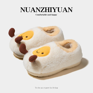 Huevo escalfado invierno hogar felpa Mujer estudiante interior pequeña patata lindo transpirable cálido antideslizante bolsa suela gruesa ropa exterior - Product Image 6