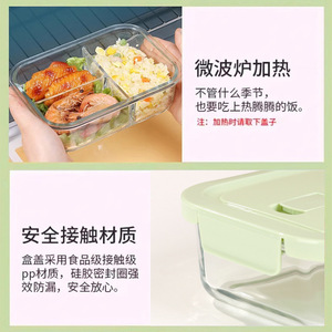 Glass Food Storage Container Set With Lid Rectangle <b>Microwave</b> Safe Travel Lunch Box Nordic <b>Green</b> Solid Color - Product Image 5