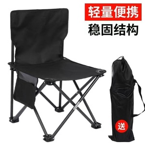 Camping Chair <b>Outdoor</b> Folding Lightweight Portable <b>Stool</b> With Backrest For Garden Fishing Art Sketching Use - Product Image 4