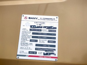 בשימוש sany 130 t מנוף המנוף גדול עם קיבולת 130 טונות הכוללת תיבת הילוכים חיוניים ומשאבה - Product Image 6