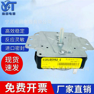 ตัวตั้งเวลาเครื่องอบผ้า Robertshaw 115VAC 60Hz 418-095-20-B5 สำหรับใช้กับเครื่องใช้ไฟฟ้า - Product Image 5