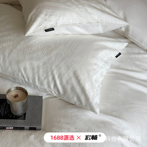 100S Jacquard Cotton Four-piece <b>Bedding</b> <b>Set</b> Soft Skin-friendly Breathable For All Seasons - Product Image 1