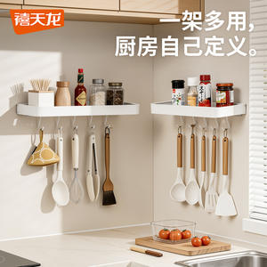 Estante de Almacenamiento Metálico Blanco para Montar en la Pared, Rectangular, Multifuncional, Organizador de Condimentos para Cocina y Baño - Product Image 3