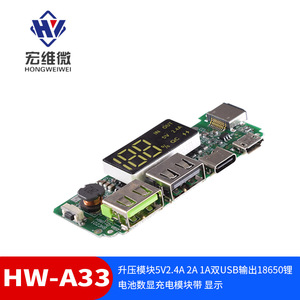 Module de charge USB double Boost 5V 2.4A avec affichage numérique pour batterie 18650 - Product Image 5