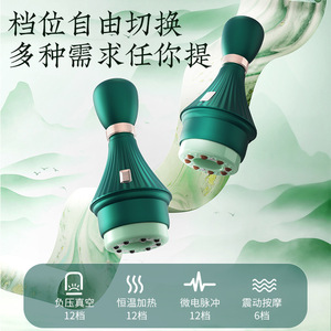 Dispositivo Eléctrico de Masaje Recargable con Infrarrojos para Fisioterapia de Cuerpo Completo, Ventosas de Piedra Bian y Cepillo de Presión Negativa para Meridianos - Product Image 4