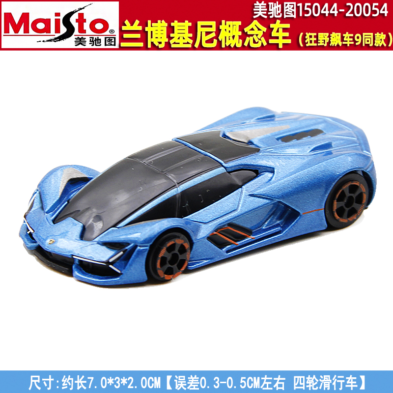 Toro del millennio-blu