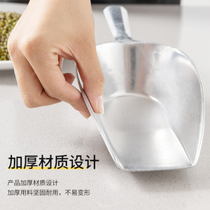 Aluminum Shovel Flat Bottom Square Mouth Thickened Multi Purpose Grain Ice Scoop Integrated Durable No Rust - Product Image 2