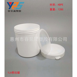 กระป๋องพลาสติก 1 ลิตร ฝาปิดแบบ Snap Top วัสดุ HDPE ป้องกันการปลอมแปลง ฝาเปิดง่าย บรรจุภัณฑ์ทั่วไป รูปทรงกระบอก - Product Image 4