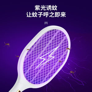 Three People Electric Mosquito Swatter <b>Rechargeable</b> 3 In 1 Mosquito Killer <b>Lamp</b> With <b>Led</b> Light Household Use - Product Image 4
