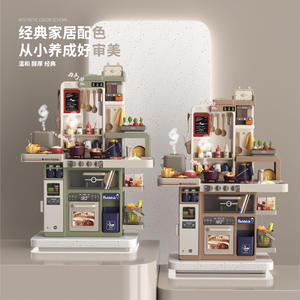 Coffret Cadeau Éducatif de Jeu d'Imitation pour Filles – Nouveau Jouet de Cuisine de Luxe pour Enfants avec Ensemble de Simulation de Cuisine et Pulvérisation d'Eau - Product Image 4