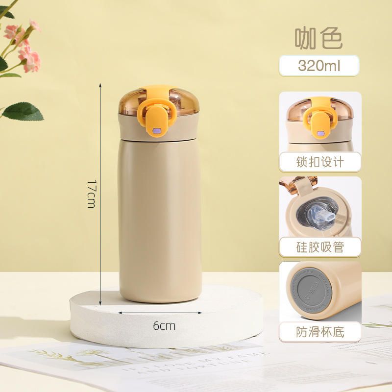 ซีเอ็ม บ๊าวซี่ บราวน์ [320มล.]