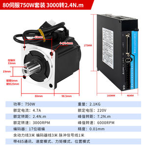 Moteur pas à pas/servo DM860H avec contrôleur, alimentation, boîte de commande électrique, interrupteur d'alimentation 24V-110VDC 18V-80VAC - Product Image 4