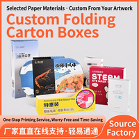 Boîte en carton pliable personnalisée pour masque oculaire vapeur, emballage cadeau, vente au détail, appareil ménager