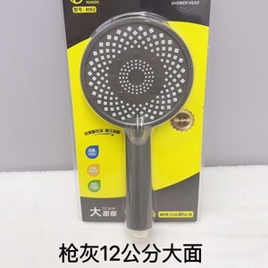 Tengen <b>Shower</b> Head 12.5cm Large Panel High <b>Pressure</b> Rain Spray Round Shape - Product Image 3