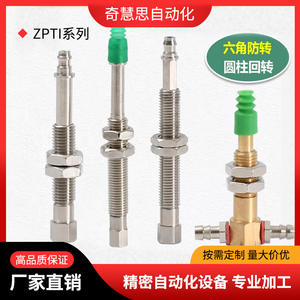 Varilla de succión neumática miniatura con rosca de 1/4 pulgada, antirrotación y válvula de liberación para elevadores de vacío - Product Image 4