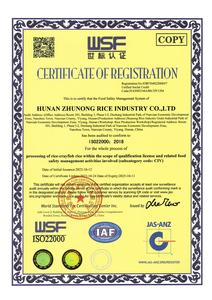 <span class=keywords><strong>Protein</strong></span> Zenginleştirilmiş Ekmeklerde Şeffaf Etiketleme İçin Pirinç Proteini Tozu - Product Image 4