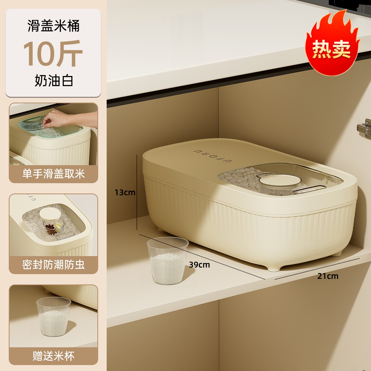 Blanco albaricoque con leche - 10 jin