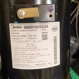 คอมเพรสเซอร์ทำความเย็นแบบอินเวอร์เตอร์ Midea รุ่น SAVC070D22ULKA แบบสโครล สำหรับเปลี่ยนในเครื่องปรับอากาศ - Product Image 1