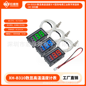 Termómetro Digital Micro Hongwei XH-B310, Termopar Tipo K, 30-800°C, Pantalla LED, Medidor de Temperatura Industrial - Product Image 5