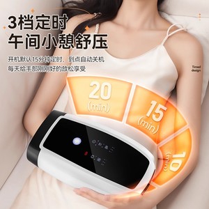 Hand Massager Airbag Compression <b>USB</b> Rechargeable <b>Heat</b> Therapy For Palms Fingers Wrists Office Home Travel - Product Image 5