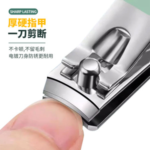 Stainless Steel Nail Clipper 12.5 Mm Flat Jaw For Finger General Use Portable Home Kit - Product Image 2
