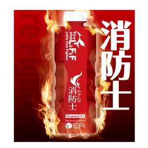 A simple throwing type fire extinguisher made in Japan that is ideal for initial fire extinguishing in automobiles and hotels.