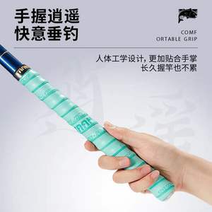 Empuñadura para caña de pescar Taan, 1,1 m, color morado, suave y resistente al desgaste, para cañas de pescar - Product Image 2