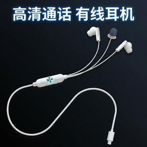 Auriculares con cable tipo C con micrófono y cancelación de ruido para transmisión en vivo, auriculares K - Product Image 3