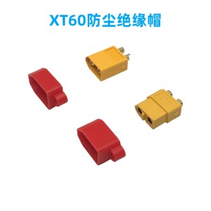 XT60 XT90 ฝาครอบป้องกันฉนวนกันฝุ่น, อุปกรณ์แบตเตอรี่ฝาครอบปลั๊กอเนกประสงค์สำหรับรุ่น RC K229 - Product Image 3