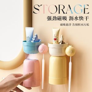 Magnetic Toothbrush Cup Holder With Dopamine Mouthwash Cup Wall Mounted No Drill Triple Holder For Electric Toothbrush And - Product Image 3