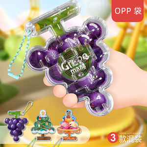 เกมเขาวงกต 3 มิติสำหรับเด็ก ของเล่นลูกบอลกลิ้งแบบอินเทอร์แอคทีฟ การฝึกสมอง ฝึกสมดุล บรรเทาความเครียด สำหรับเด็กอายุ 4-6 ปี - Product Image 3