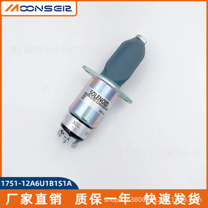 Válvula Solenoide MoonsEA 1751-12A6U1B1S1A para Corte de Gas en Generadores Diésel - Product Image 2